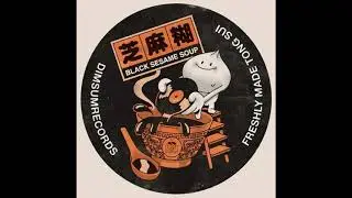 Baccy Beard - Plug [DimSumRecords] [FREEDOWNLOAD]