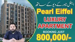 Pearl Eiffel Tower | Commercial Shops | Studio 1 & 2 Bed Apartment | AY Property & Builders