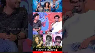 Vishnu Oi Satire To Lady Reporter Question | Pradeep Ranganathan | Mithra Mandali