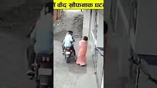 chori Karne wale chain skenar