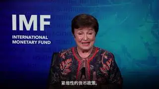 Opening speech of IMF MD Kristalina Georgieva at the IFF 20th Global Annual Meeting