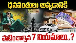 7 Stages of Financial Freedom | How to Become Financially Free | Wealth Building | PS Chandrasekhar