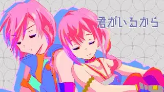【FF13】君がいるから - lofi-HipHop Remix【Because You're Here】