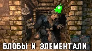 Let's Play Legend of Grimrock #7 Блобы и элементали