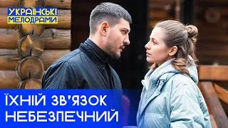 🥰ИХ ИСТОРИЯ ЛЮБВИ НАЧАЛАСЬ НЕОЖИДАННО. УКРАИНСКИЕ МЕЛОДРАМЫ