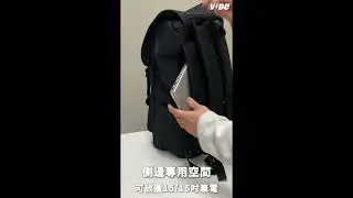 小編幫你開箱！|Herschel Little America Backpack Pro 15吋 後背包