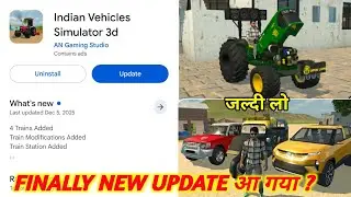 जल्दी करो New Update आ गया?🤑 Indian Vehicle Simulator 3D Game Me New Update Kab Aayega 
