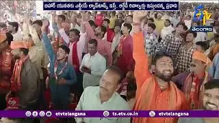 If RJD Wins, Gun Culture Will Return | PM Modi | ఆర్జేడీ గెలిస్తే తుపాకుల పాలన తిరిగి వస్తుంది