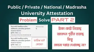 MyGov Apostille Problem Solve 2 Online Attestation Education & Foreign Ministry Attestation