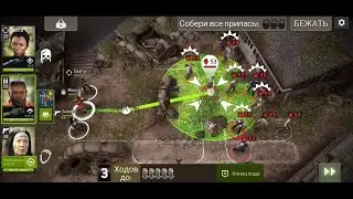 Хижина у озера. ⭐⭐⭐ Раунд 64.