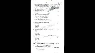 AP SA2 4th class Telugu key paper 2023 || Summative Assessment 2 telugu key paper|| Rajesh TV