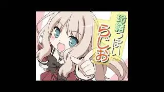 『ゆりりんラジオ』『玲緒っぽいらじお』 お休みのお知らせ