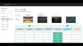 Drone Management Platform Demo 1