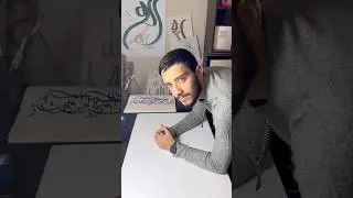 Ya Fatima Zahra Bint e Muhammad saw sa - Mola Ali ( as ) name Arabic Calligraphy | ZC 🫡❤️