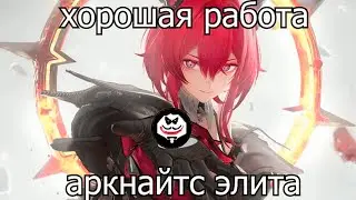 драпухлик улун (endfield и тд)