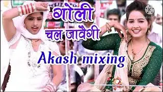 Goli Chal Javegi Dj (Hard Gms mix)  song DJ Akash Chokhatta