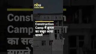 #China #Muslim #Controversy #Politics #BreakingNews #HindiNews | 22 Nov 2021 NBU HINDI #shorts
