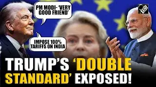 Двойные стандарты Трампа разоблачены! Называет премьер-министра Моди &laquo;хорошим другом&raquo; и просит ЕС...