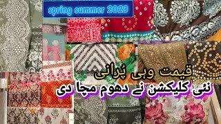 J.Junaid Jamsheed Eid Lawn Collection 2023