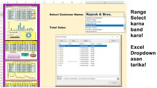 Excel में Dropdown List बनाएं बिना Range Select किए | Name Manager Trick