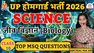 UP Home Guard Science MCQs | Human Body, Nutrition, Vitamins, Cell, Diseases 60 Questions #UPP #UPSI