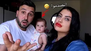 واخيراا عملت عملية تجميل 💉💋(زوجي انصدم)
