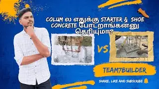 The TOP 5 Starter & Shoe Concrete Mistakes You Must Avoid | Column Starter Tips in Tamil