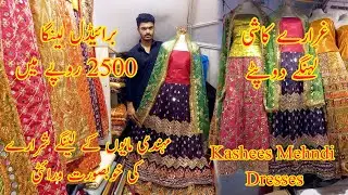 Yellow dresses Maiyo dresses Ubtan dresses Haldi dresses Mehndi dresses  Trending 2022 Wedding dress