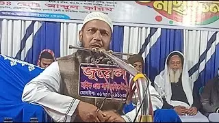 সরাসরি লাইভ চাঁপাইনবাবগঞ্জ থেকে চৌহদ্দীটোলা