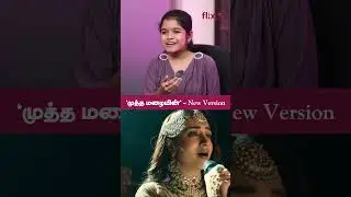 முத்த மழை 🌧️ &ndash; ஹர்ஷினி நேத்ரா இனிமையான குரலில் 🎶 | Flix9