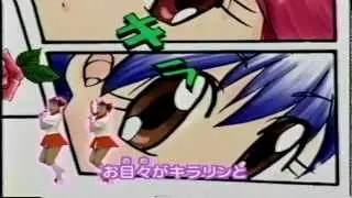 キラリボン