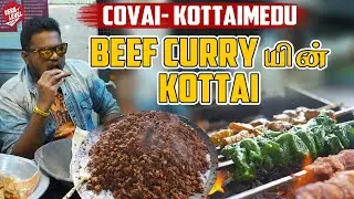 Covai Kottaimedu Street Food | ₹10 to ₹60 ku Beef Kebab, Beef Kaima Vadai | Vera Level 😋 - RJ ANAND