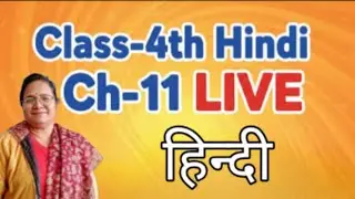 Live | Chapter-11 | Hindi | Class - 4th | by Sadhana Ma'am