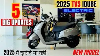 2025 New TVS iQube New Generation With 5 Update Depth Review | Price | Range:145km+ | All Features🔥