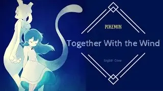 『Pokemon:Mewtwo Stricks Back』 - Together with the Wind/風といっしょに 【English Cover】