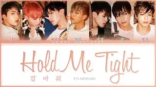 BTS / 방탄소년단 - '잡아줘 (Hold Me Tight)' - Color Coded Lyrics