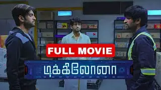 Dikkiloona Full Movie Review By Fat Boii Gopi | New Release Tamil Movie |Tamil New Movie 2021