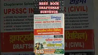 DRAFTSMAN SURVEYOR CIVIL #draftsmancivil #draftsman