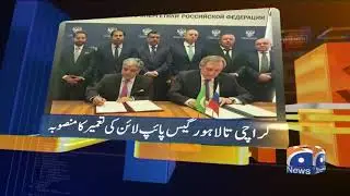 Geo News Update 06:30 PM | 28th May 2021