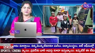 26-01-2026 , 8 AM NEWS Headlines  | andhrapradesh | telangana | ysrcp | tdp | congress | brs | bjp |