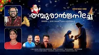  New Carol song 2025 🎄🎅 |SK Media