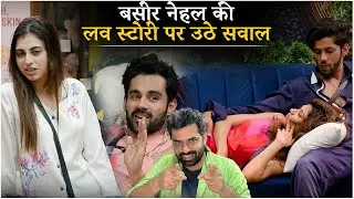 Bigg Boss 19: Baseer Ali Nehal की Love Story पर Farhana Abhishek ने उठाए सवाल