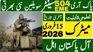 Pakistan Army EME 504 Center Civilian Latest Jobs 2026 &ndash; New Government Jobs  || How To Apply