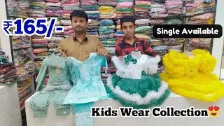 Hyderabad Kids Wear Boys & Girls Collection Naira cut Readymade Dresses Hyderabad