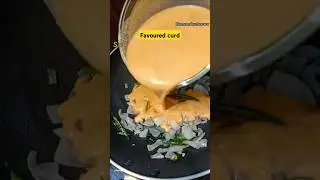 5 minutes curry/ dahi curry/ flavoured curd / masala curd curry #trending #trendingshorts #recipe