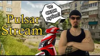 Scooter War3Z | Король среди скутеров нашего двора