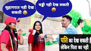 So Much Fun With Roshan NB 😝