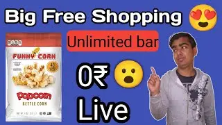 New Biggest Loot Offer | Free Shopping Webside |Free Products Kese Le | Free Shopping Kese Kare |