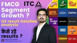 ITC Q3 2021 Results Details | FMCG Segment Growth?