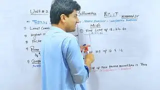 PST CT Teaching Test | Mathematics Unit 2 Complete Preparation | LCM | HCF